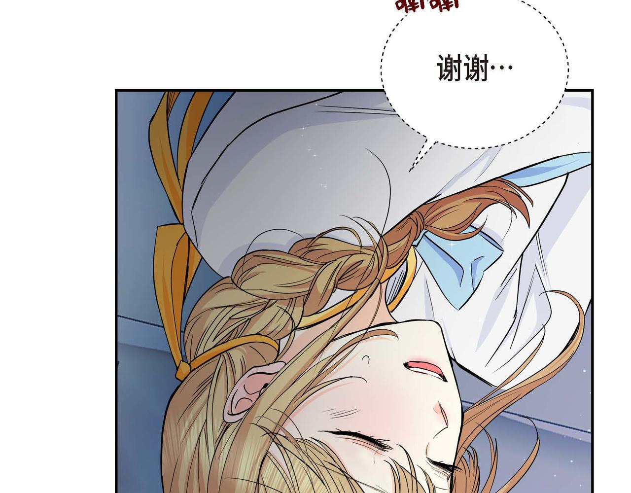 第20话 在身边78