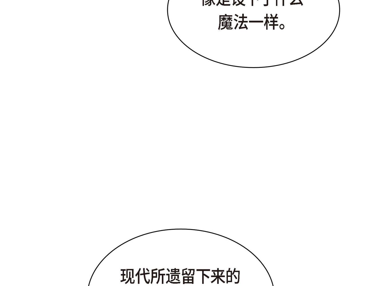 第50话 请问有过初恋吗？40