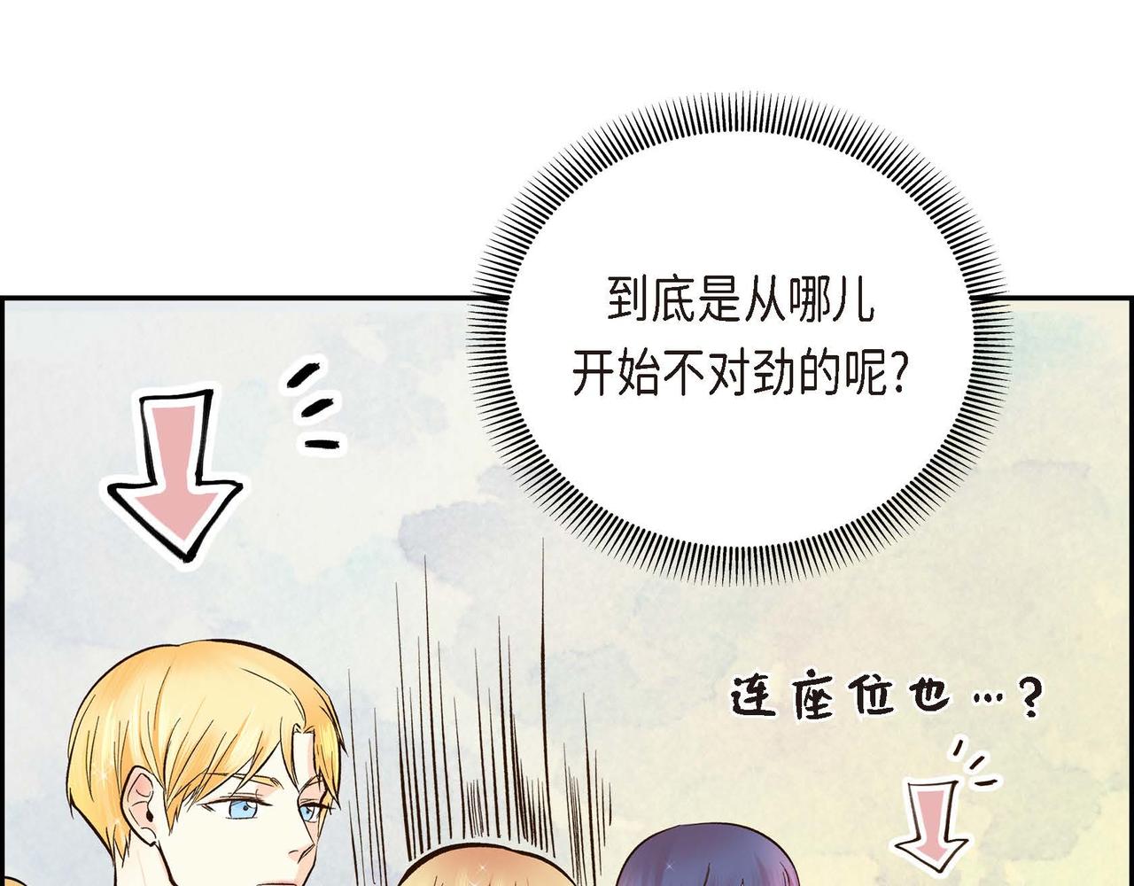 第3话 开学典礼17
