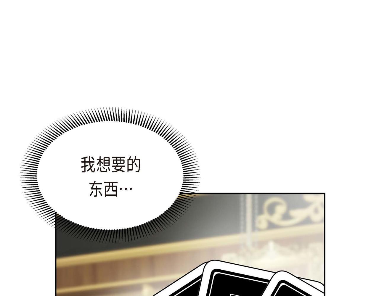 第52话 争夺139