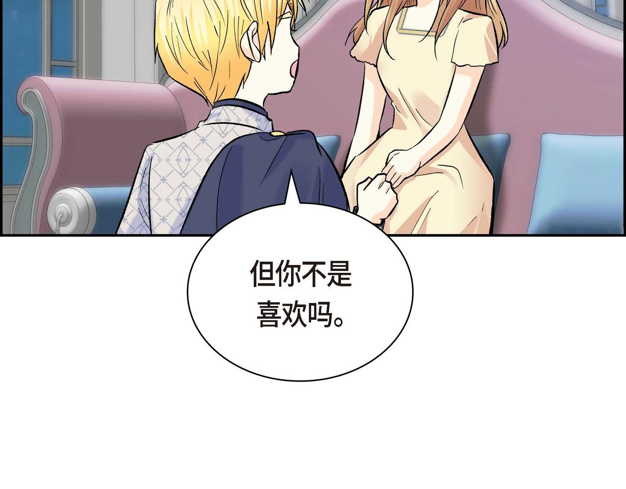 第43话 已经等不下去了86