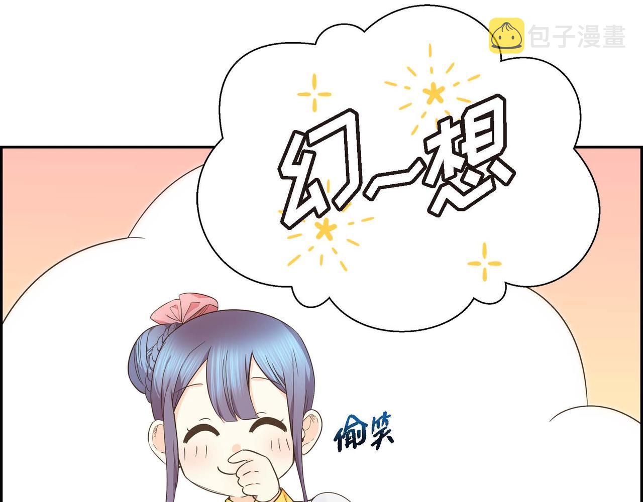 第12话 0经验的实习144