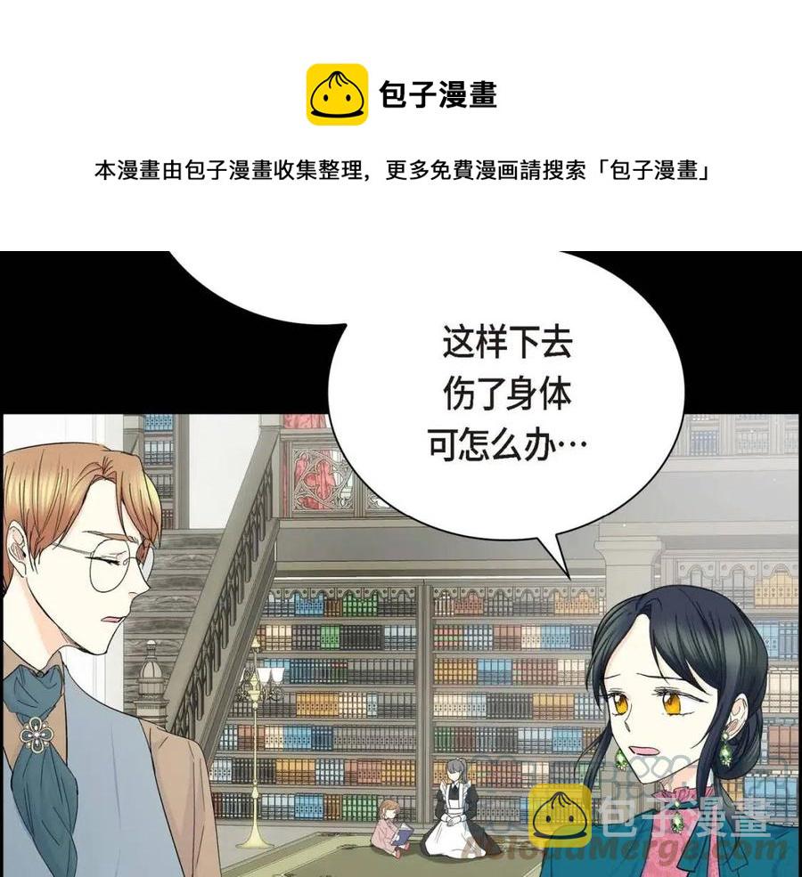 第28话 我和她20