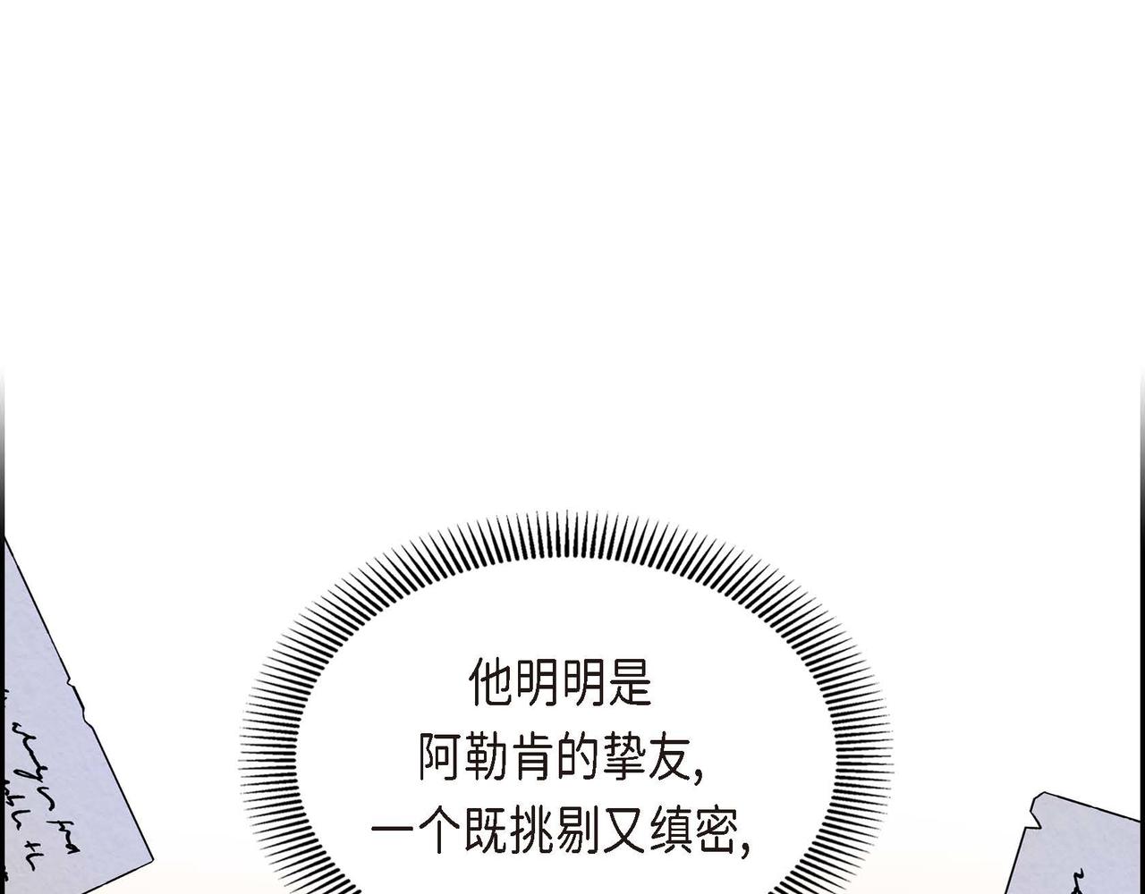 第51话 被打断的幸福57
