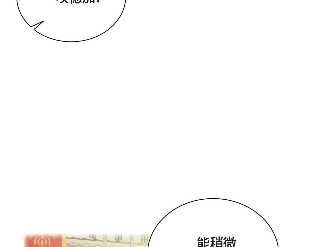 第9话 商量135