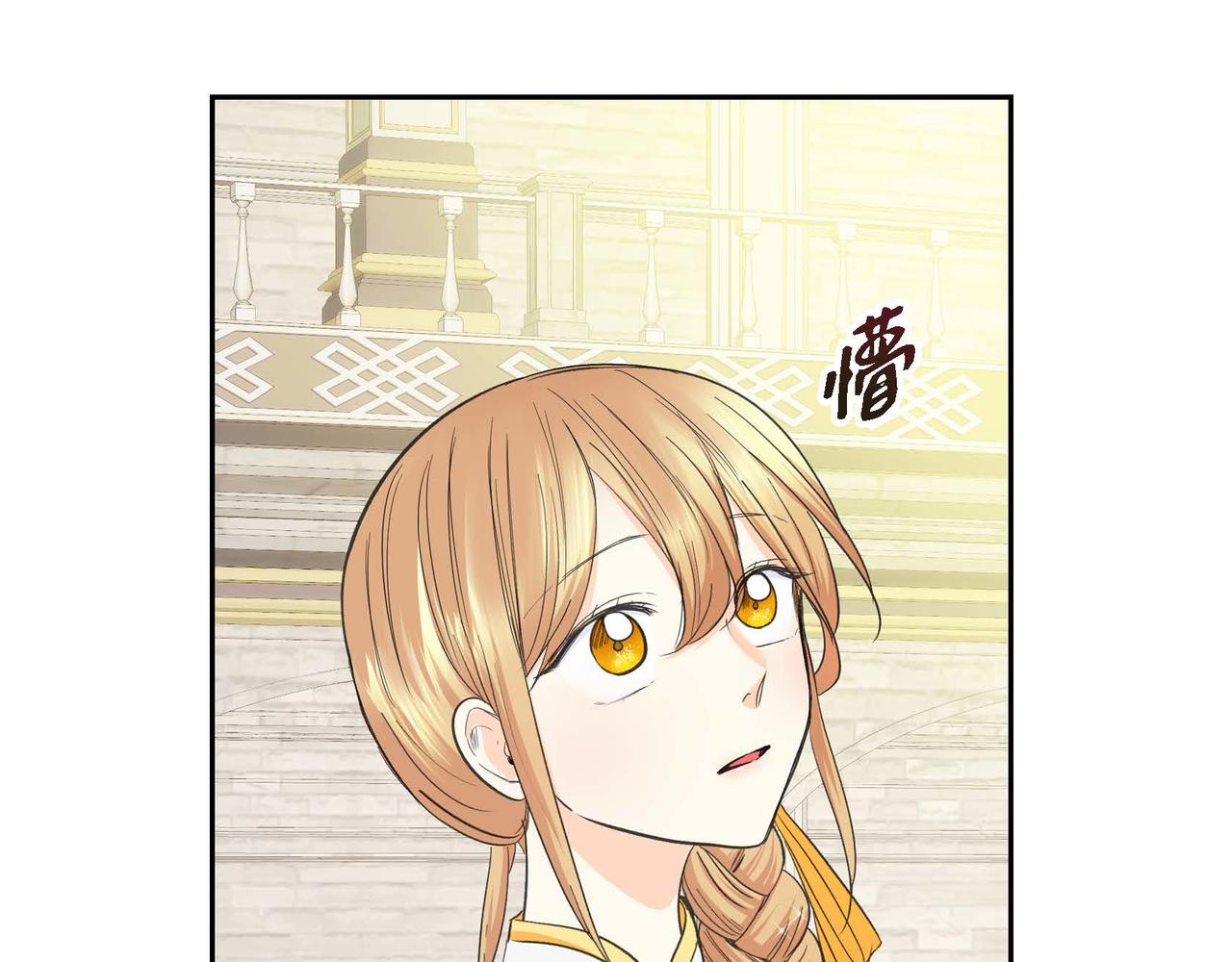 第11话 苦涩的感情70