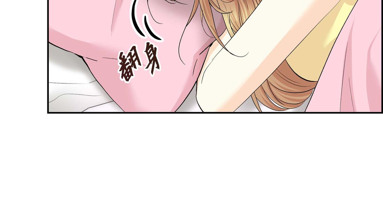 第40话 道歉礼物102