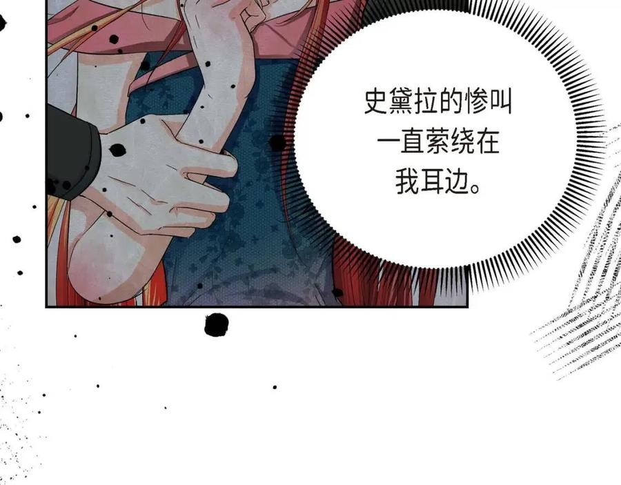 第24话 噩梦纠缠97