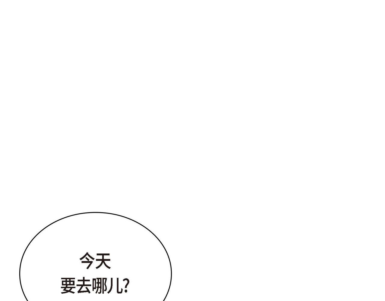 第39话 “命运的安排”119