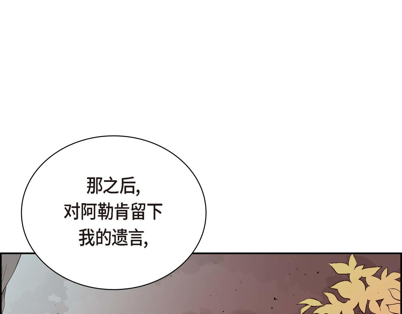 第9话 商量176