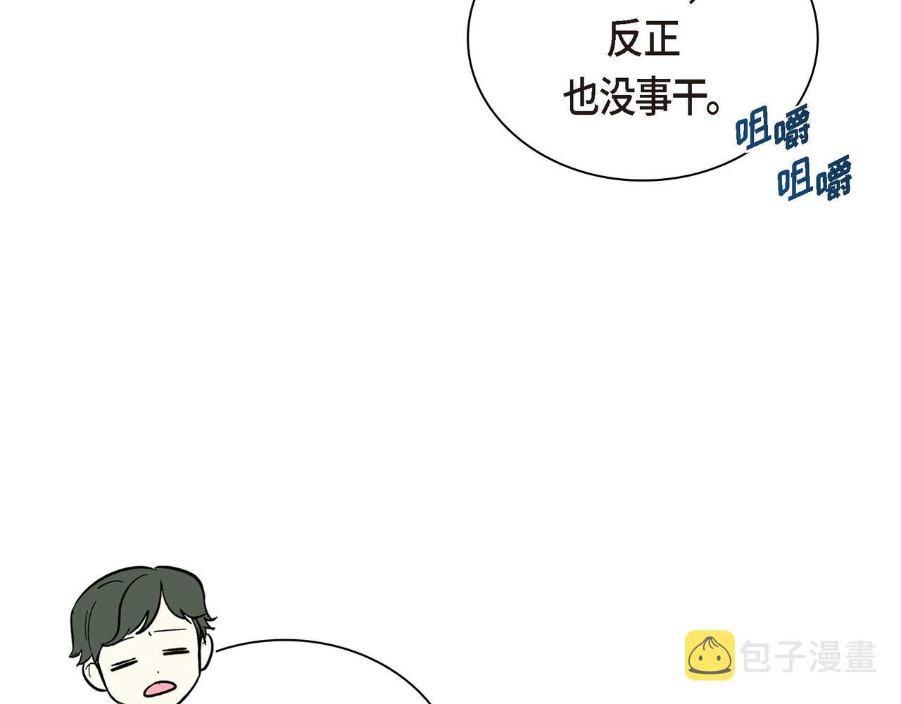 第32话 担忧131