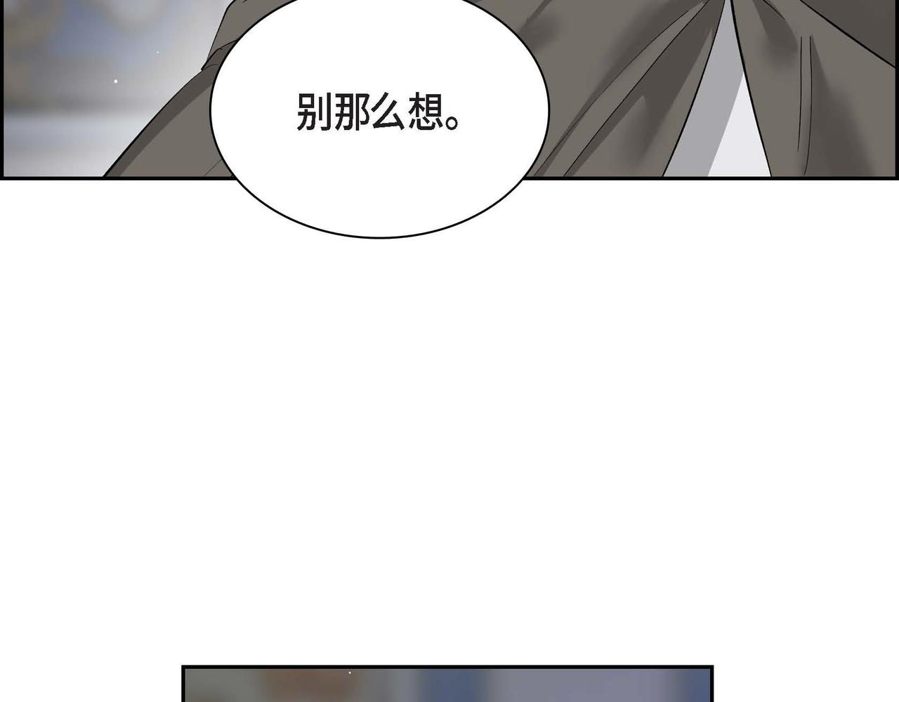 第47话 冰冷与温暖125