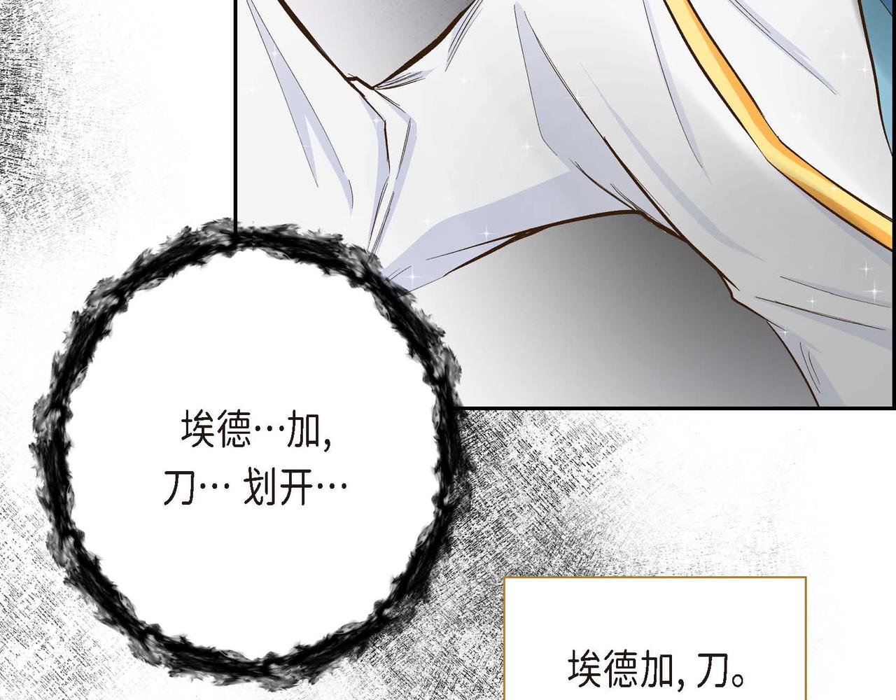 第10话 配角的记忆77