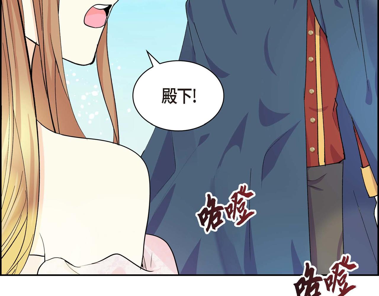 第二季完结篇 争夺11