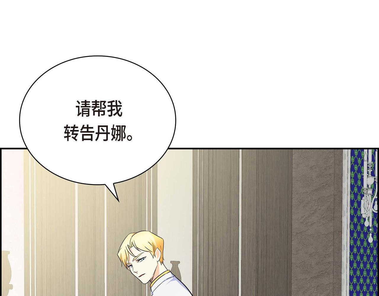 第15话 选择146