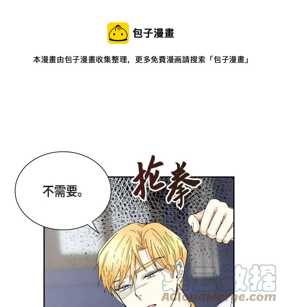 第27话 爲了她44