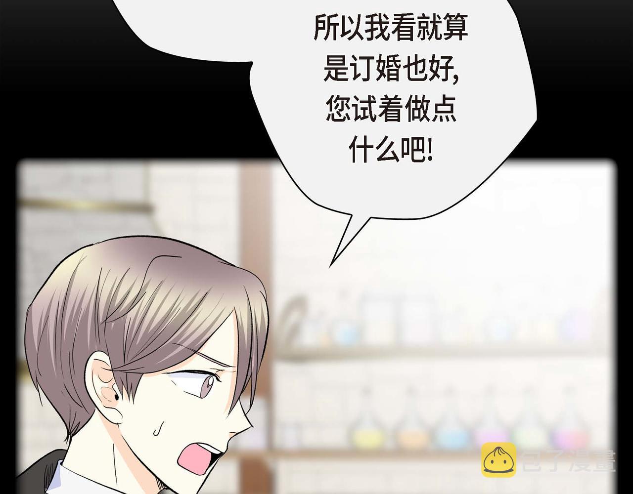 第45话 想要你在我的身边112