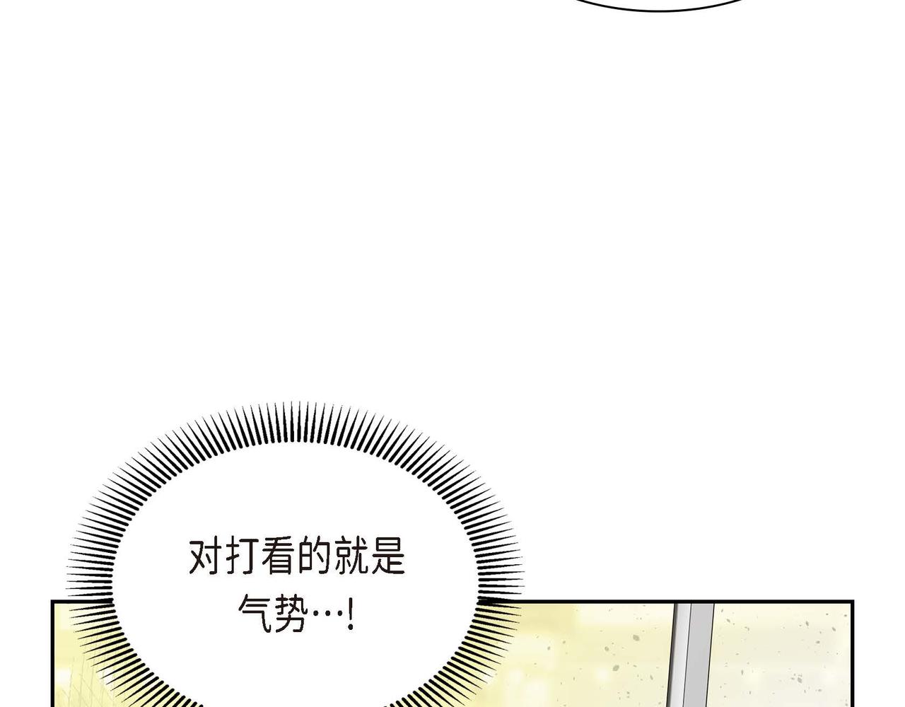 第10话 配角的记忆168