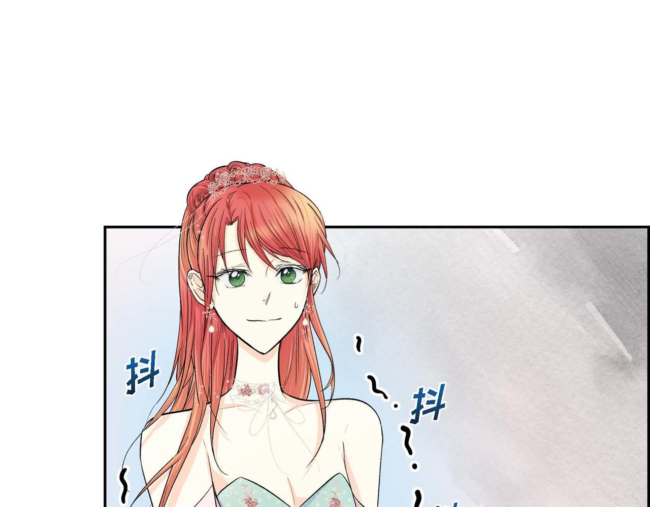 第33话  吃醋了？15