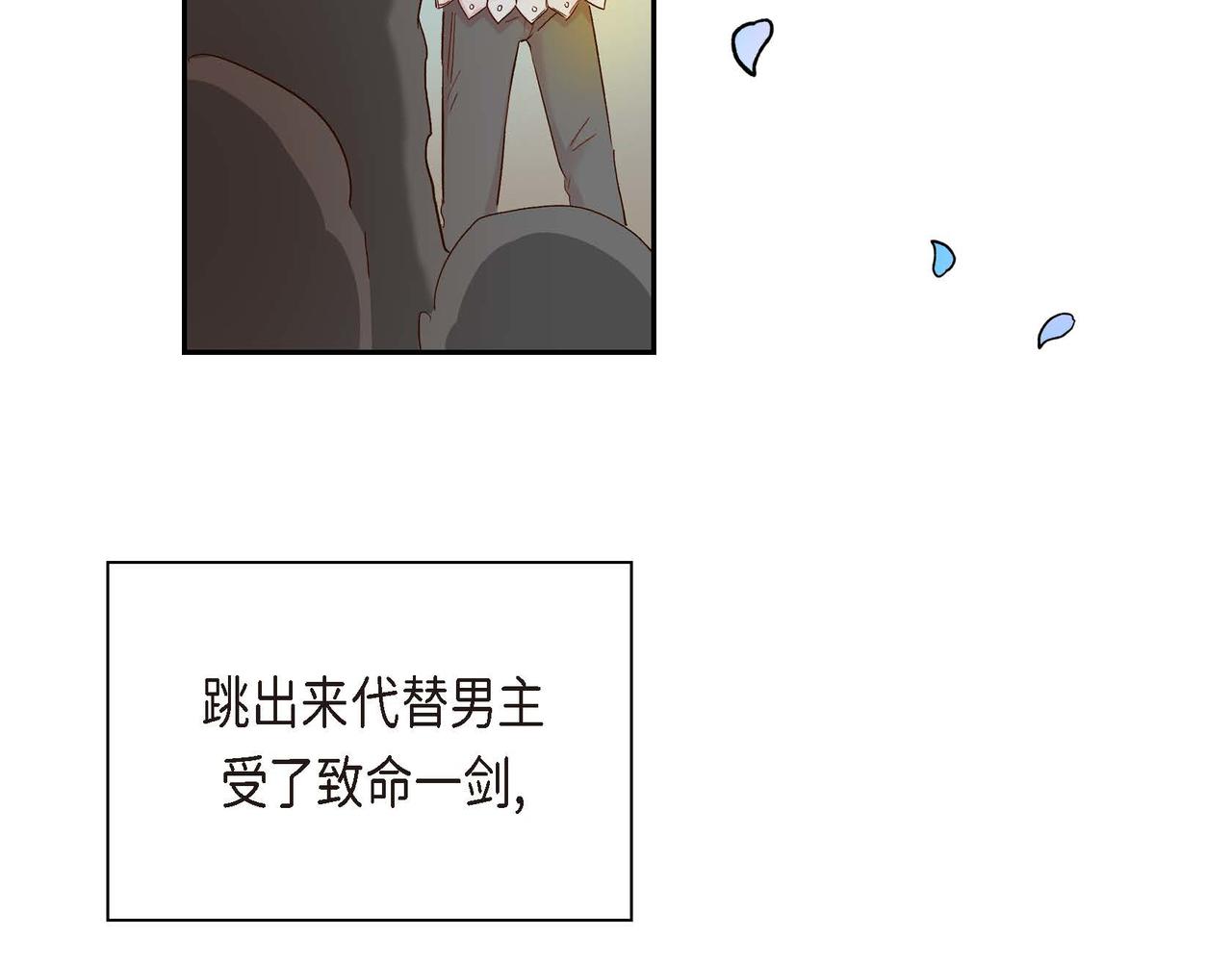 第1话 剧本的开幕59