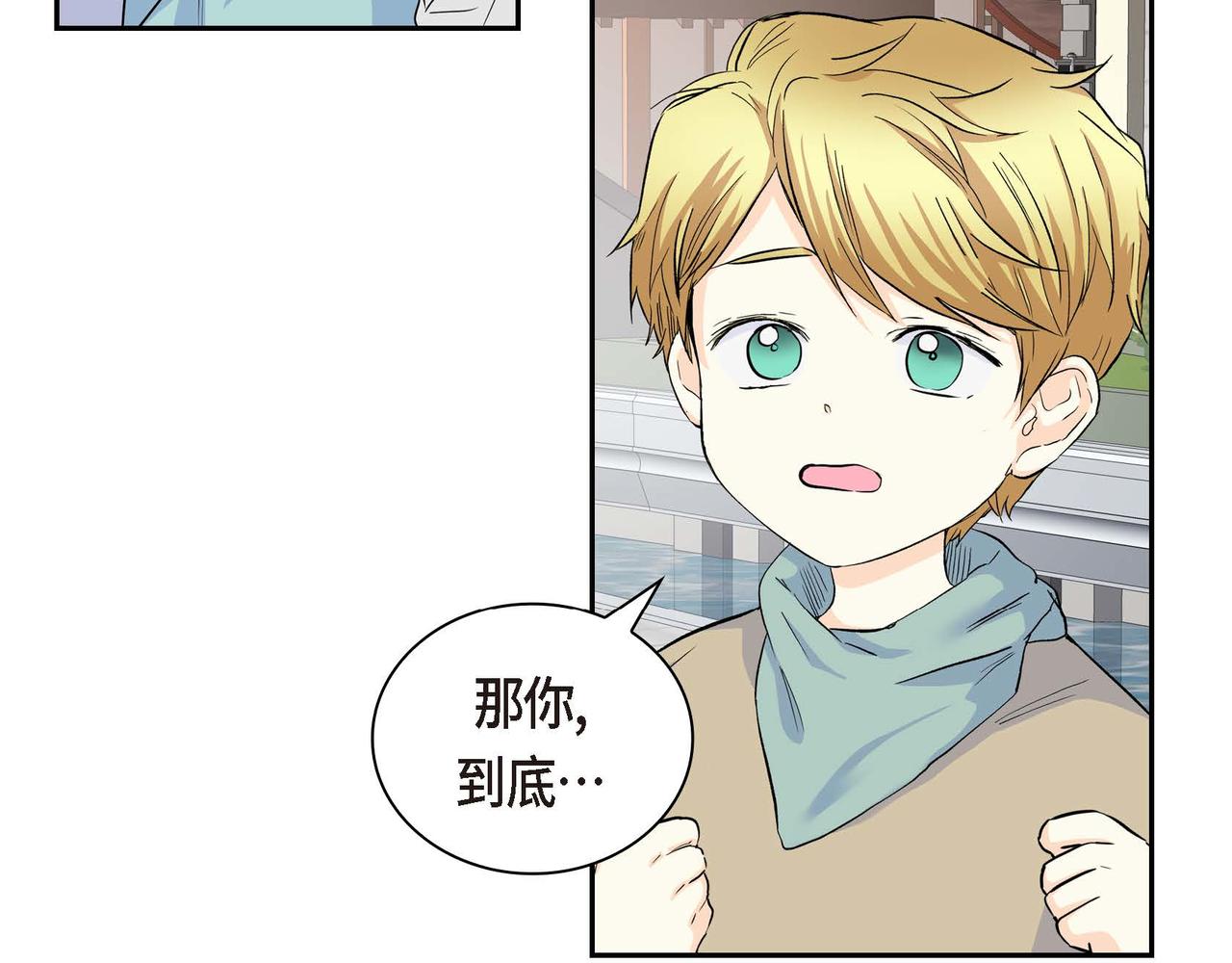 第42话 想不想找个活儿干？62