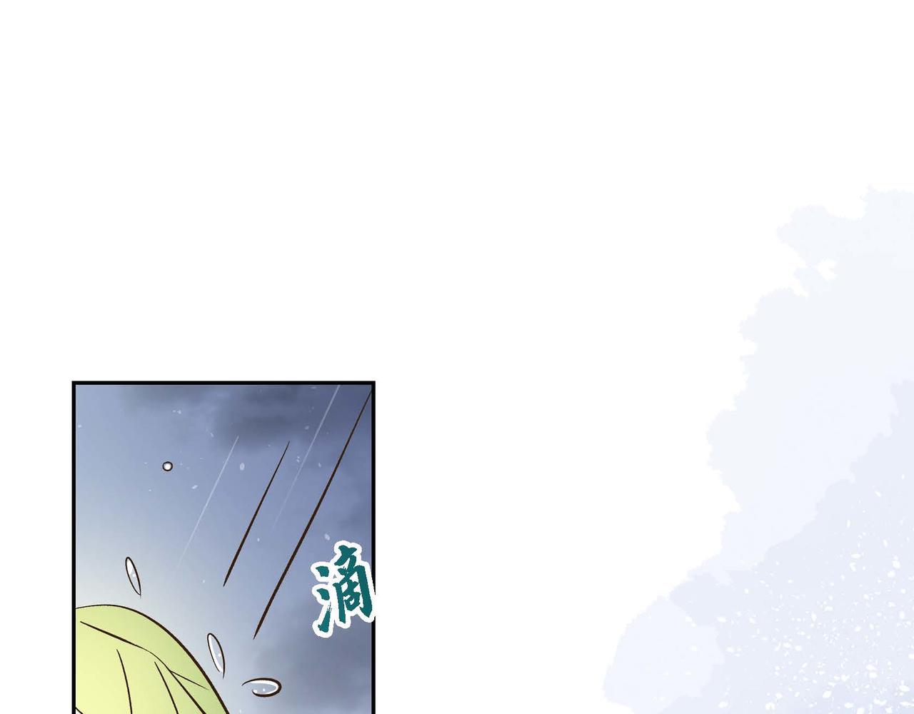 第11话 苦涩的感情86