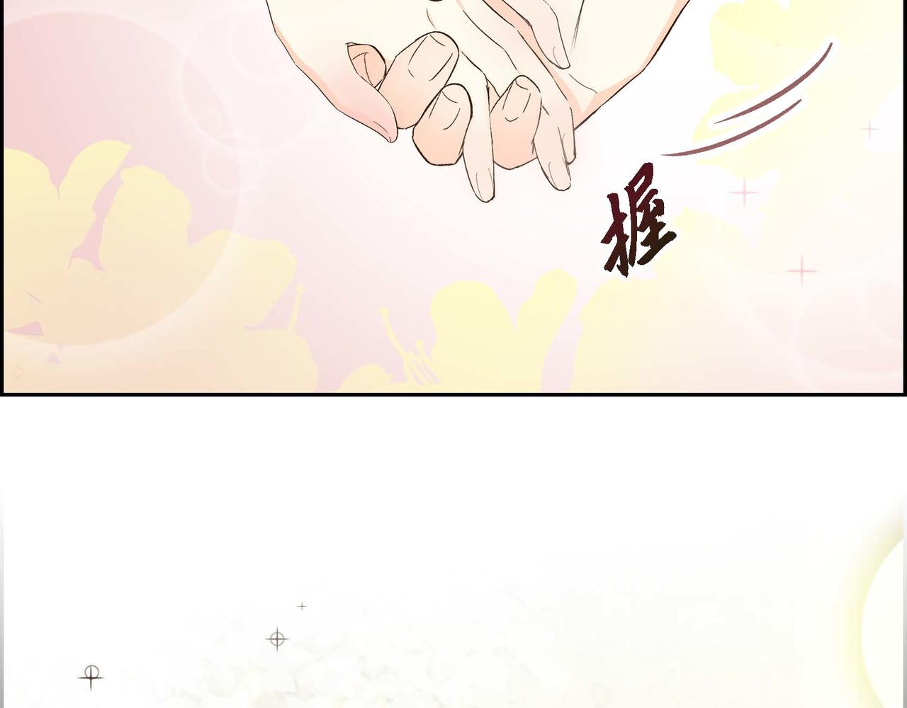 第11话 苦涩的感情150
