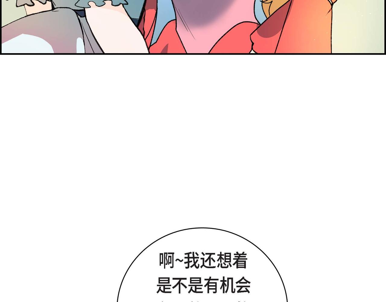 第48话 订婚仪式5