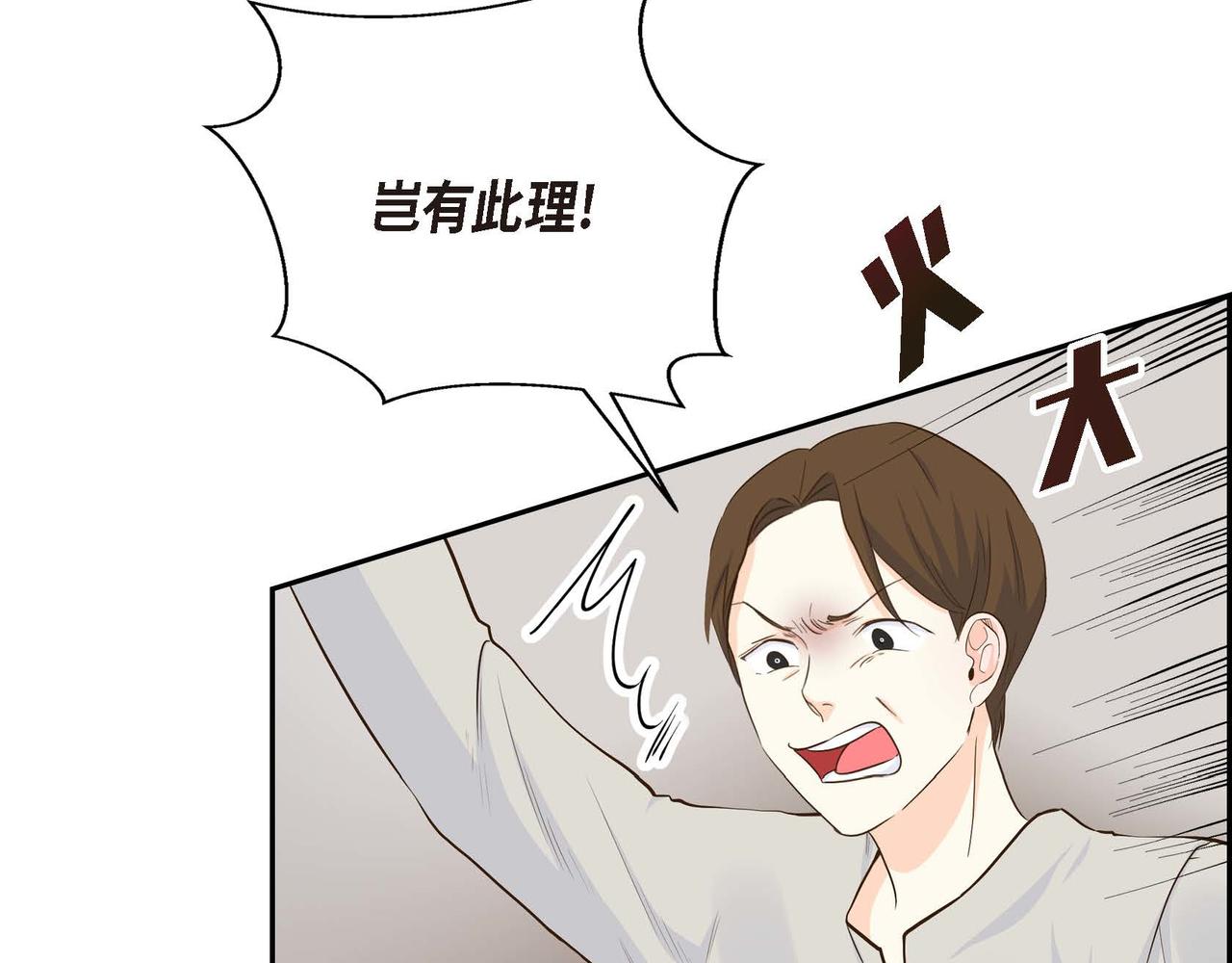 第13话 冲突61
