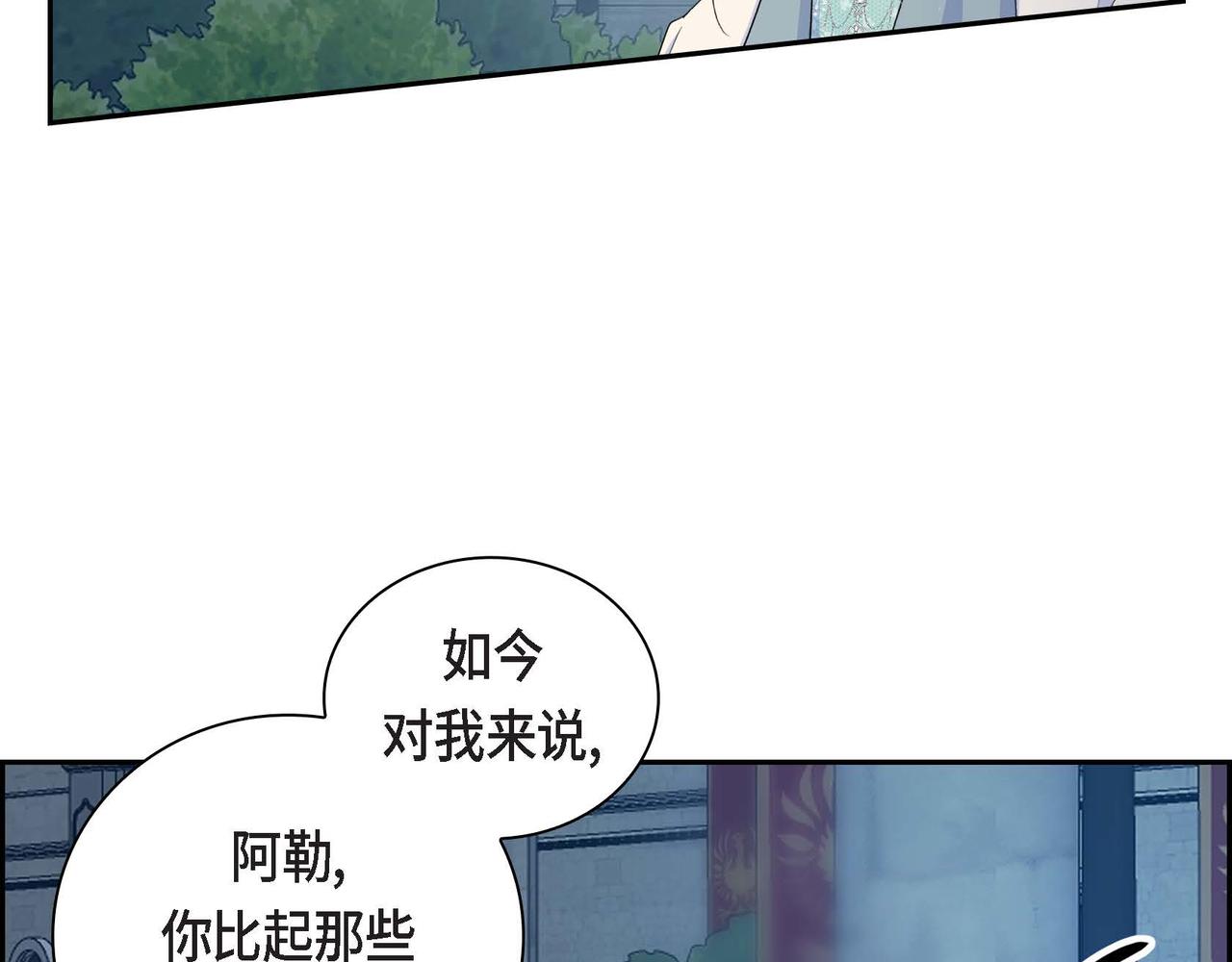 第34话 不会离开你37