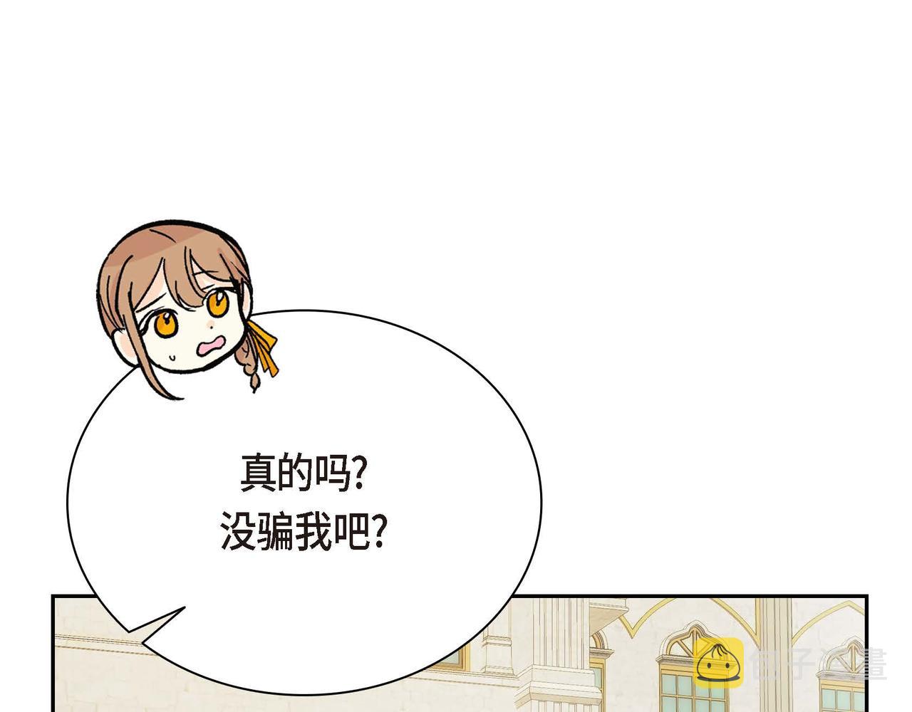 第30话 碰…碰到了！59