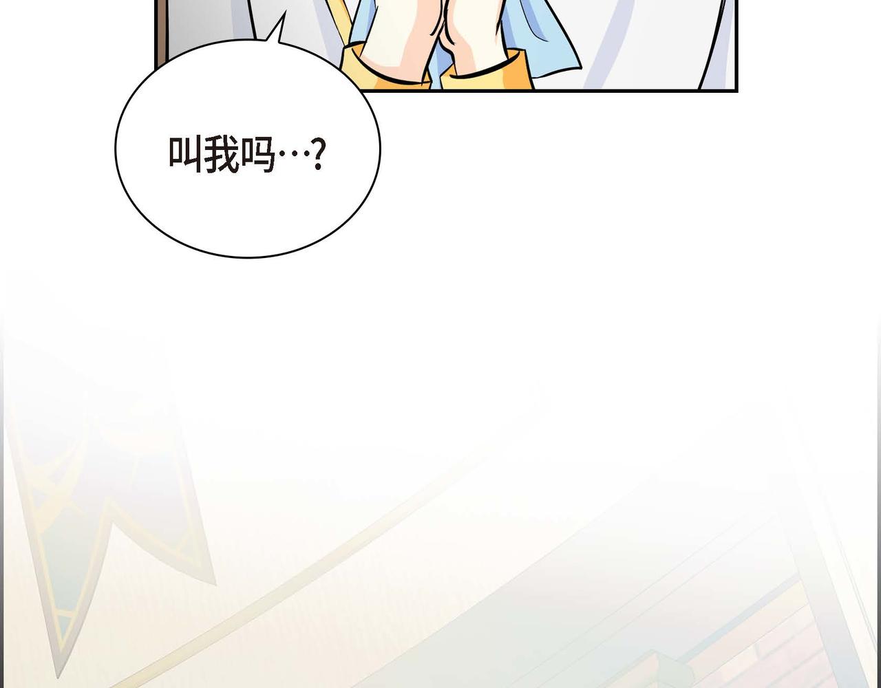 第16话 逃避117