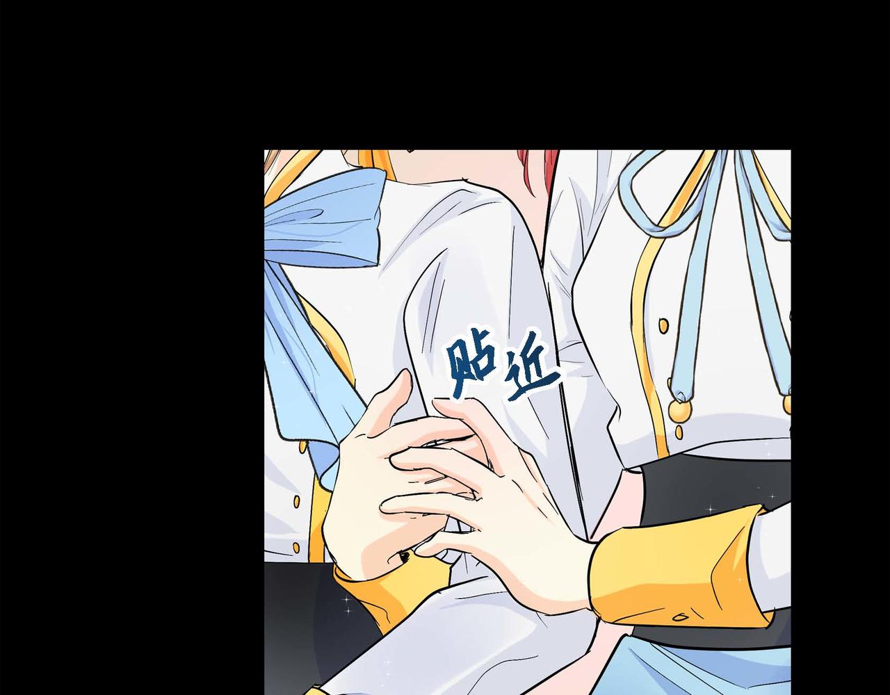 第19话 只是想交朋友159