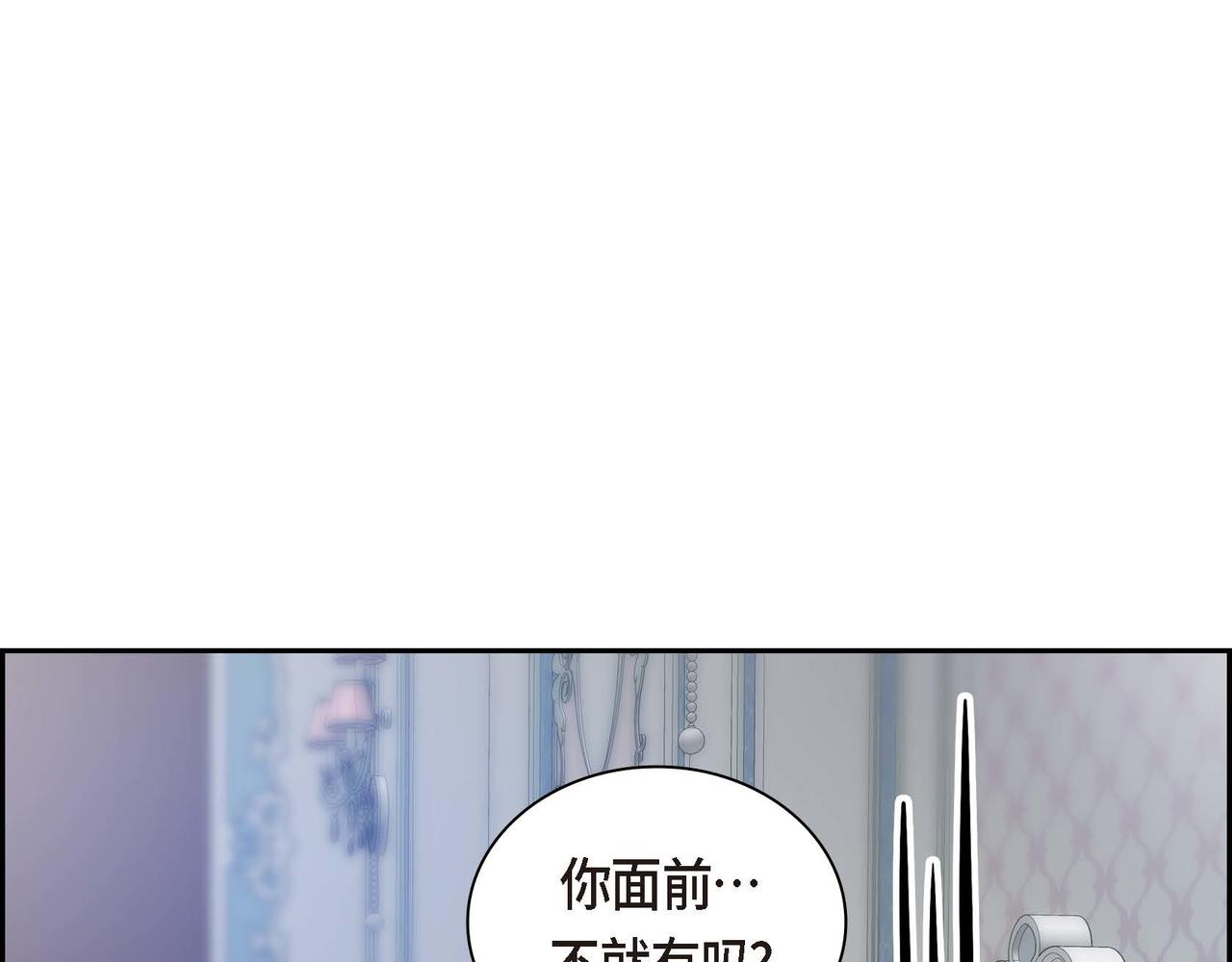 第39话 “命运的安排”100