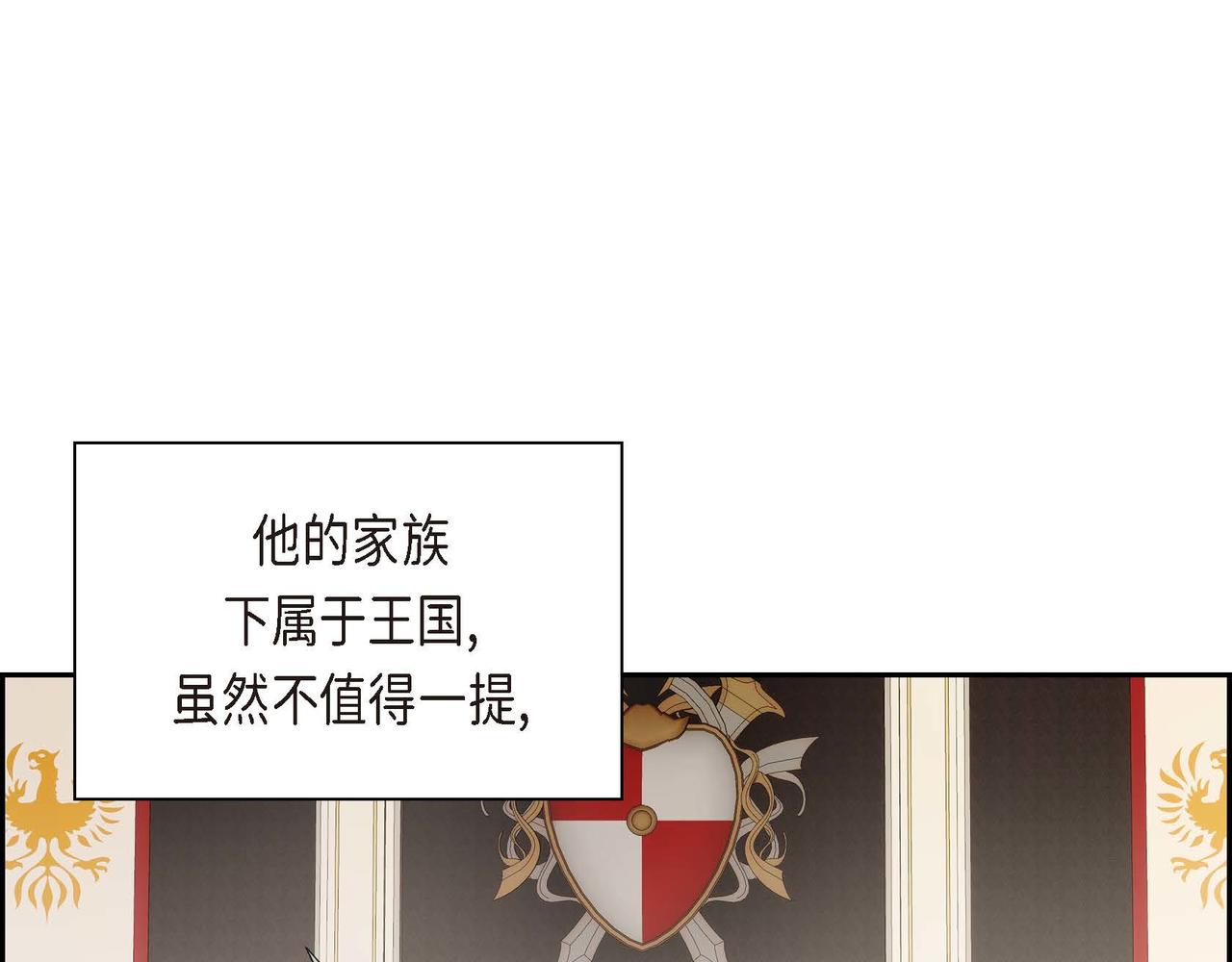 第10话 配角的记忆143
