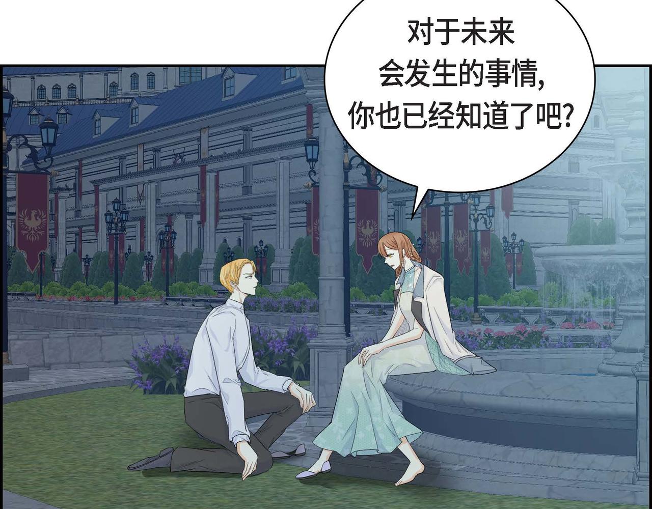 第34话 不会离开你7