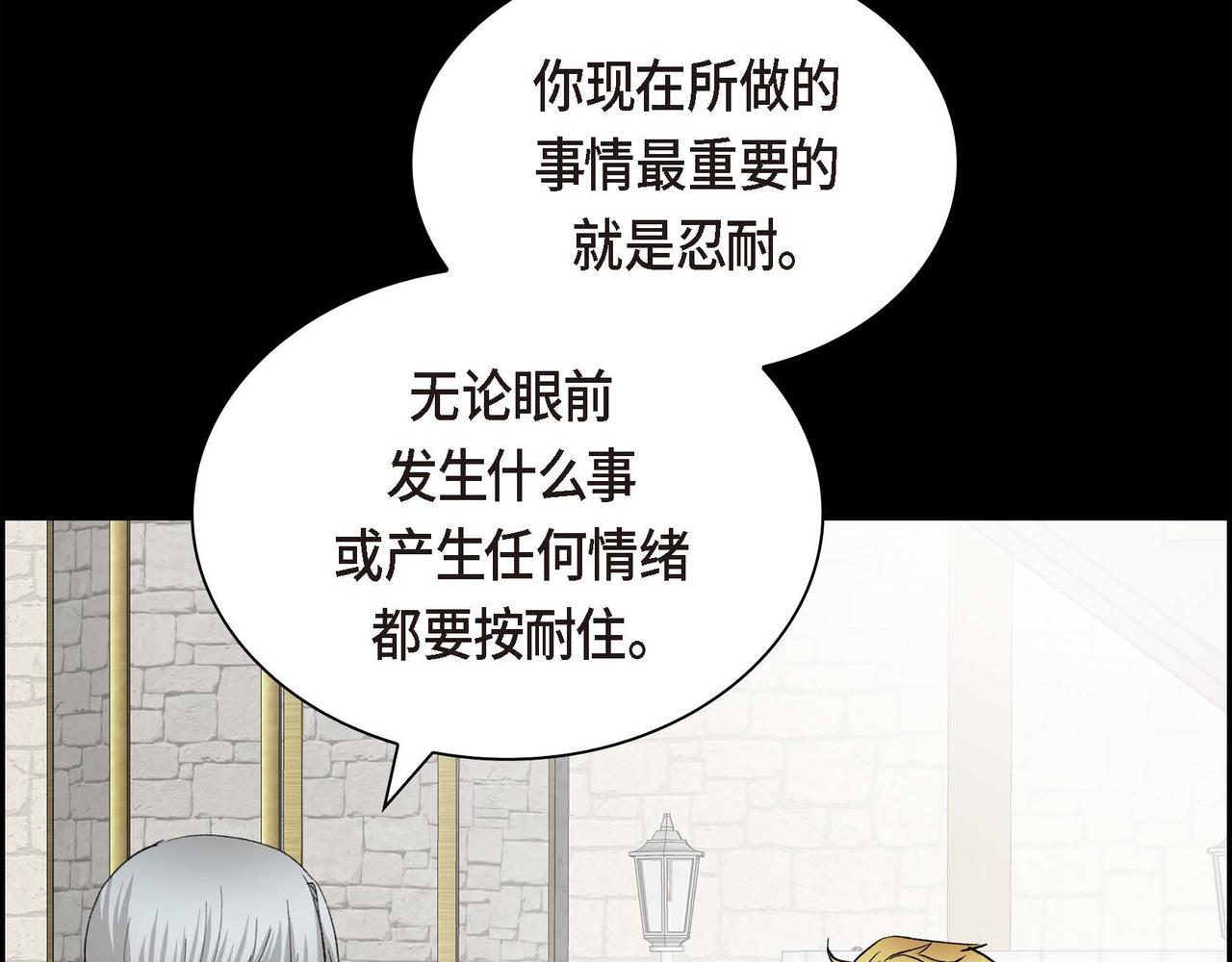 第二季完结篇 争夺107