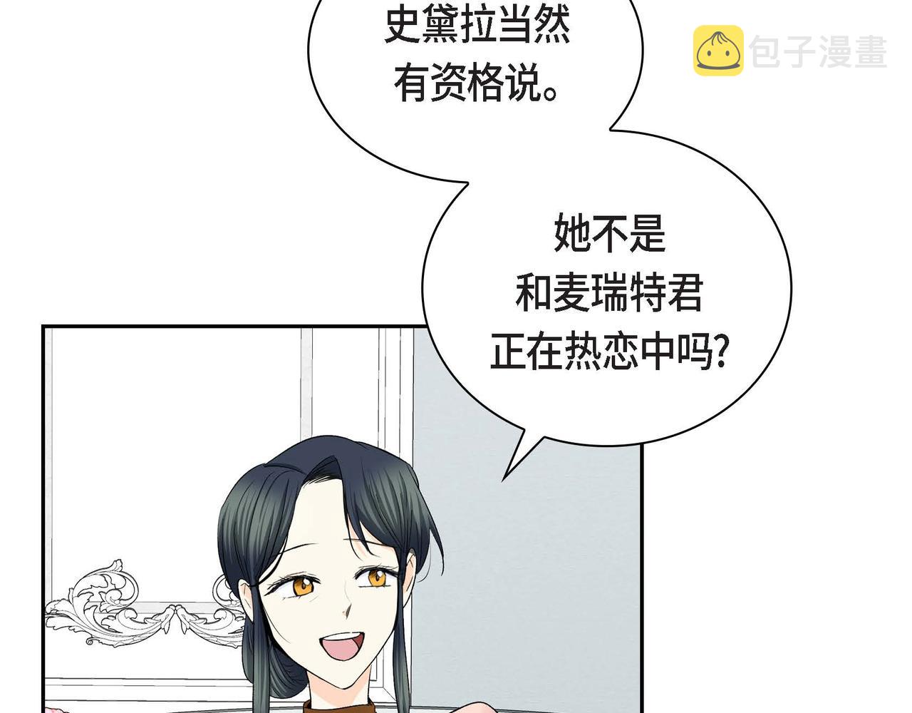第36话 我们要永远在一起92