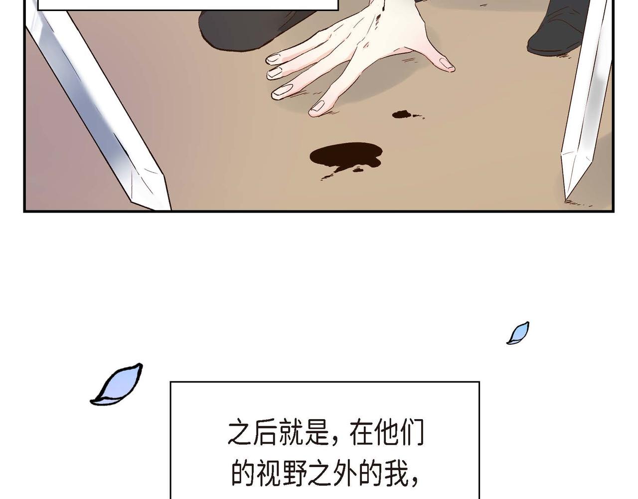 第1话 剧本的开幕57