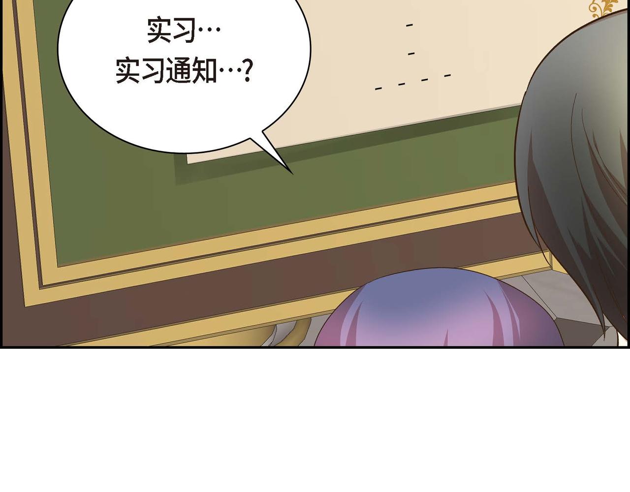 第11话 苦涩的感情170