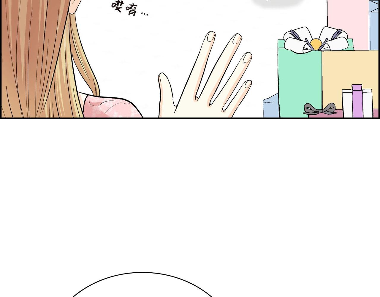 第43话 已经等不下去了41