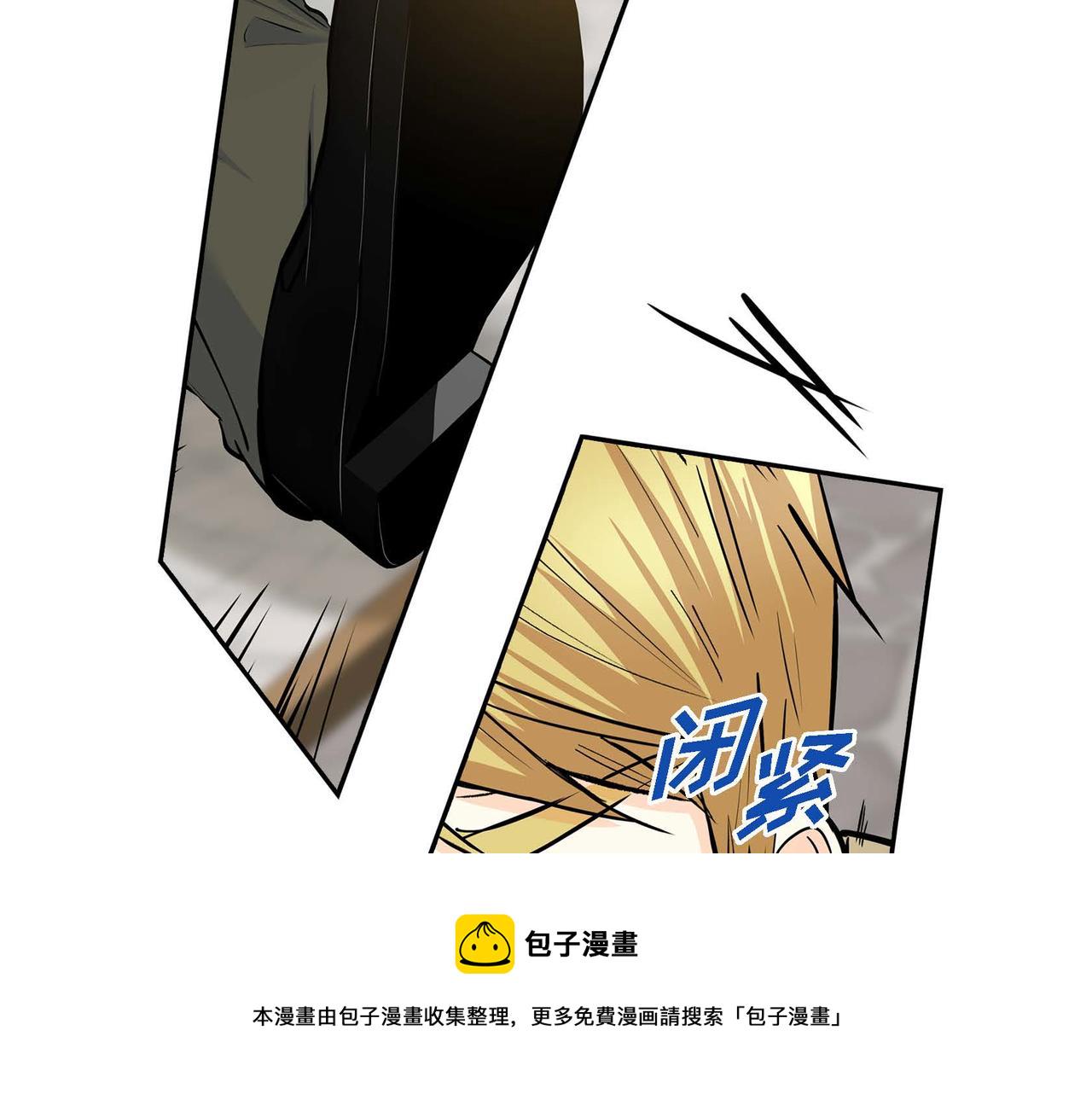 第42话 想不想找个活儿干？36