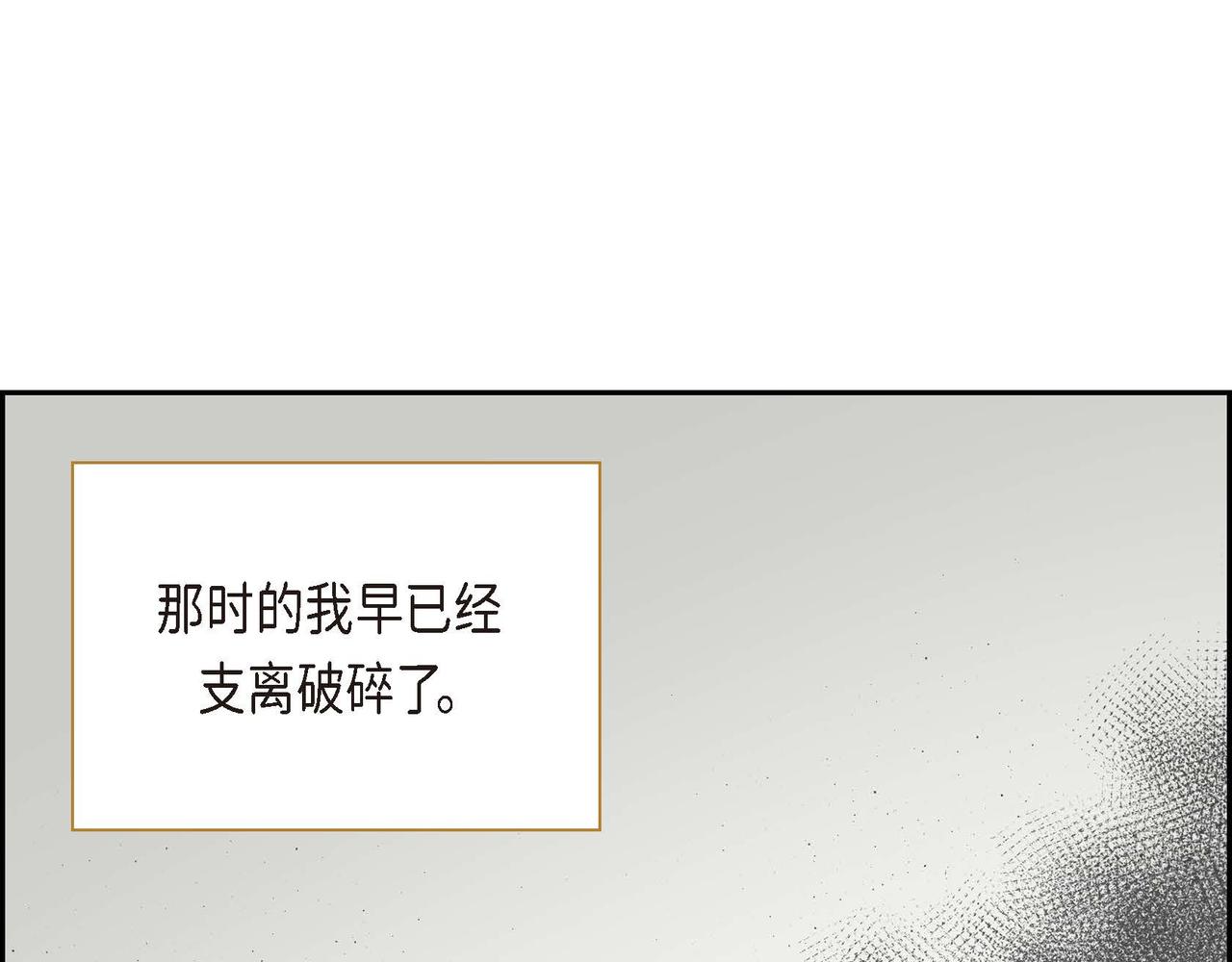 第21话 不要抛弃我139