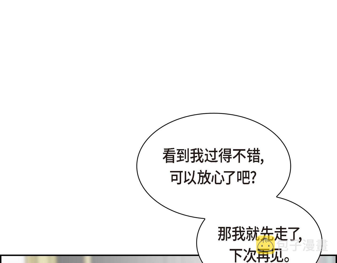 第38话 相遇皇太子？！30