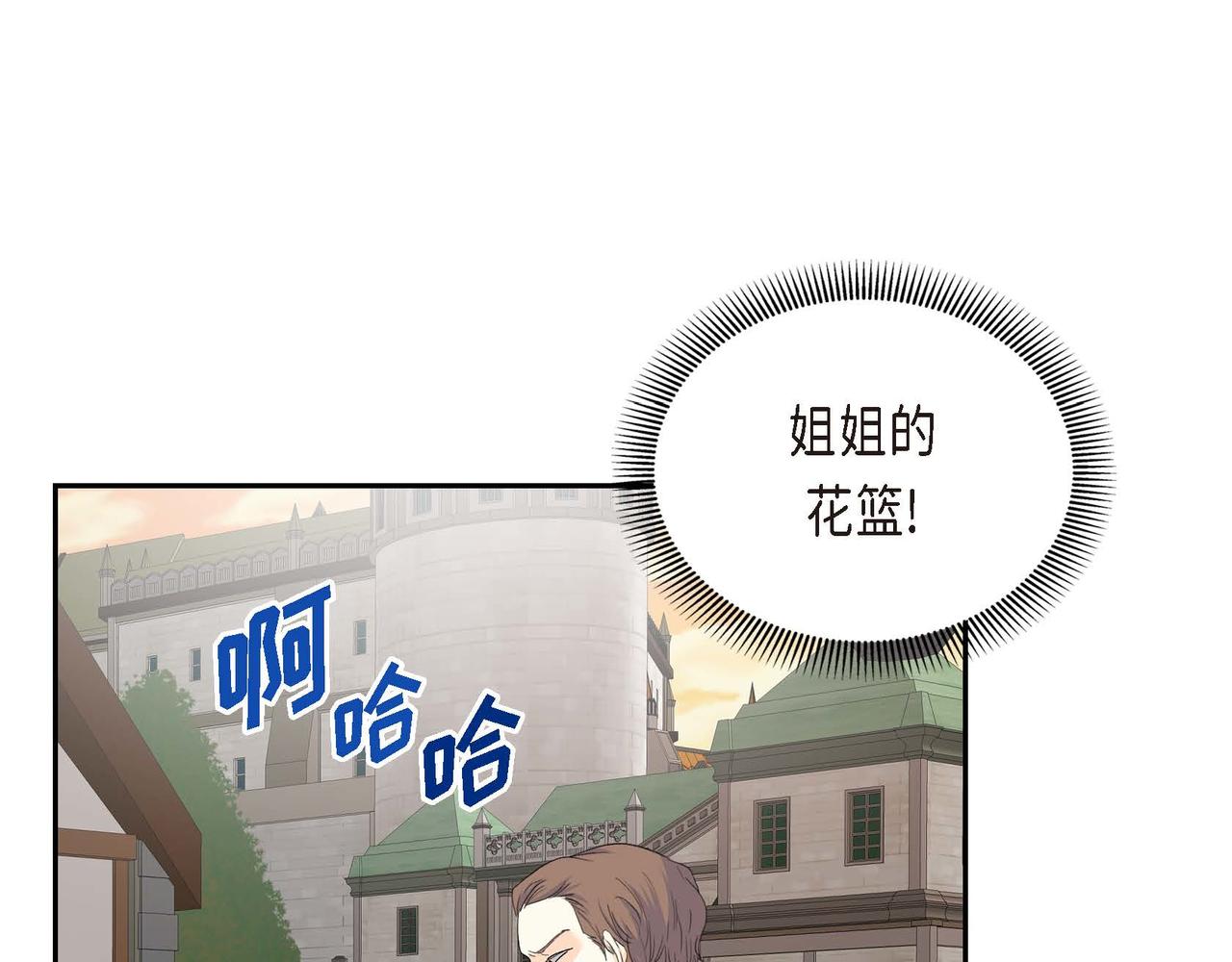 第42话 想不想找个活儿干？15
