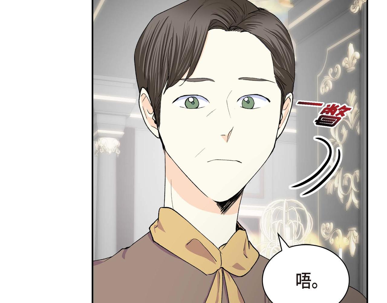 第52话 争夺89