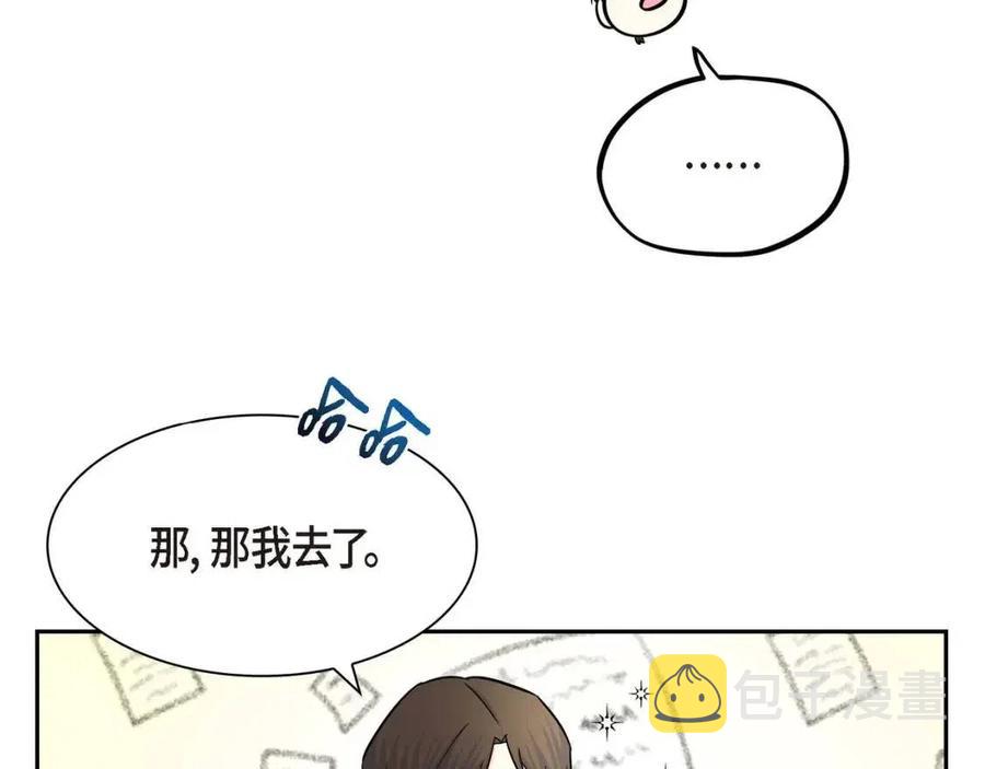 第26话 躲在背後的“跟屁虫”58