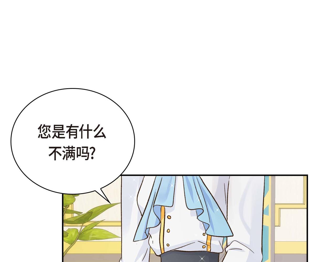 第8话 被威胁了？！178