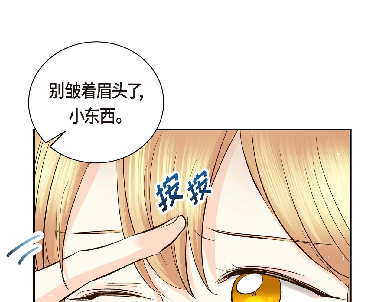 第5话 我们都是配角149