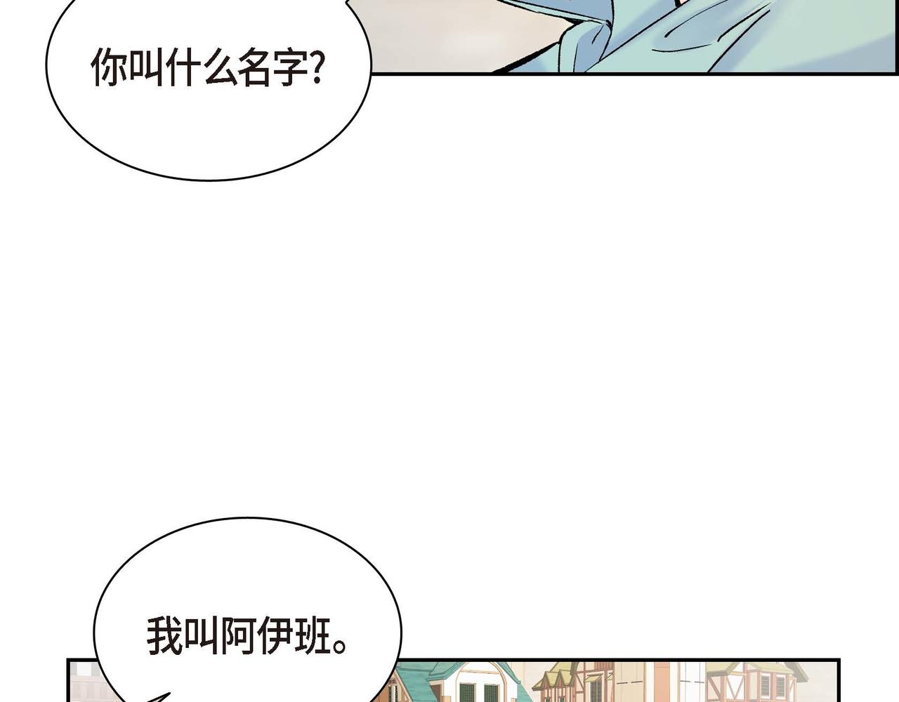 第42话 想不想找个活儿干？54
